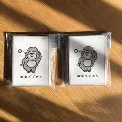 2025年最新】脳筋デッキの人気アイテム - メルカリ