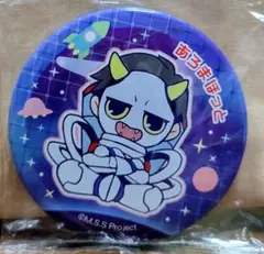 【MSSP】あろまほっと【缶バッジ】