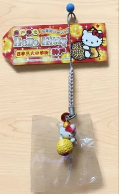 ハローキティ 横浜限定 中華街バージョン ストラップ - メルカリ