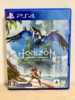 PS4 ホライゾンフォービドゥンウエスト