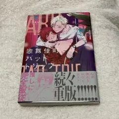 Item thumbnail for item cdafa61d-981f-4eb1-a25c-75f724d1f21a