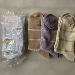 綿100% 4色ソックスセット 22-24cm