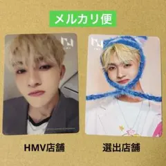 INI 田島将吾 トレカ／THE WINTER MAGIC HMV店舗 選出