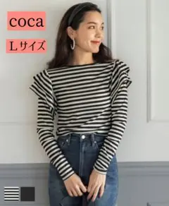 coca 肩フリル 長袖 トップス Tシャツ ボーダー
