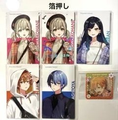 プロセカ ビビバス