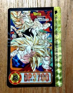 ドラゴンボールZ 超レアカード 孫悟空　（希少、剥がし済み）