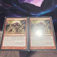 まとめ割 世界大戦 World at War 英語 ②枚セット