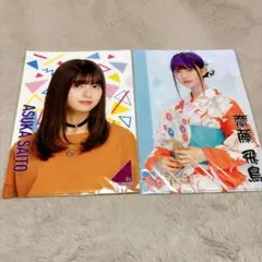 2026年最新】齋藤飛鳥クリアファイルの人気アイテム - メルカリ