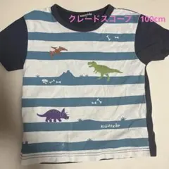 クレードスコープ　恐竜　半袖Tシャツ　100cmのサムネイル