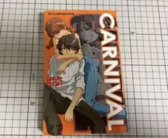 唐辺葉介 4冊セット 瀬戸口廉也 唐辺葉介（瀬戸口廉也）作品と狂気性を紹介していく｜nyalra