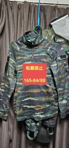 戦闘服
