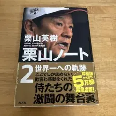 Item thumbnail for item 1174ab19-563b-4665-980b-8ce89b7fd114