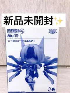 BLAZBLUE ALTER MEMORY ねんどろいどぷち ミュー・テュエルブ μ-No.12-（ミュー・テュエルブ） | ALTER