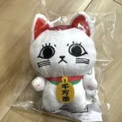 ダンダダン　ナムコ　ちみっともぬい　ターボババア