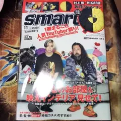 お花クッション 村上隆×HIKARUコラボ smart2020年11月号付録 - メルカリ