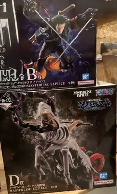 バンダイ MASTERLISE EXPECIE B&D セット