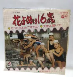 早い者勝ち！恵比寿マスカッツDVD・卒業アルバム豪華盤・女の花道等