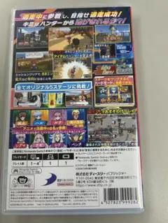 逃走中 THE GREAT MISSION