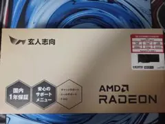 【ほぼ新品】RX7800XT 16GB Radeon グラフィックボード