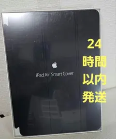 2026年最新】ipad air2 ケース 純正の人気アイテム - メルカリ