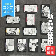 2026年最新】デスノート l 缶バッジの人気アイテム - メルカリ