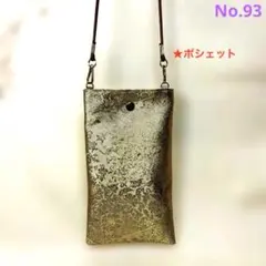 帯リメイクバッグ　ポシェット