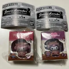 サンリオキャラクターズ　ミニチュアパッケージコレクション　マイメロディ　クロミ