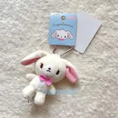 サンリオ シュガーバニーズ しろうさ ミニマスコットホルダー キャラクター大賞