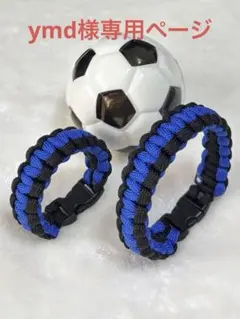 【ミリタリーブレスレット】カモフラ柄 パラコード メンズアクセサリー①