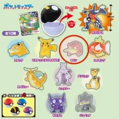 ポケモンゲットコレクションズガム 遺伝子の共鳴 ヤドン