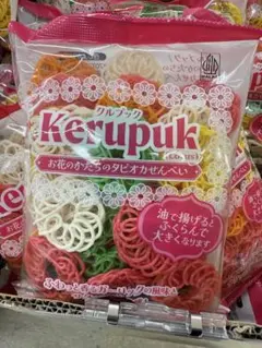 専用出品