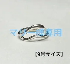 ティファニーTiffany&Co.ティアドロップリング☆約11号☆レアデザイン 日本直送】ティファニー TIFFANY&Co. ティアドロップ 11.5号
