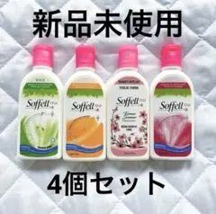 Soffell ソフェル 【4個セット】 虫除け 蚊除け クリーム 60g