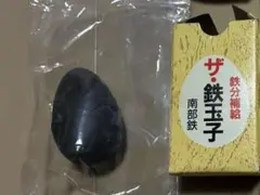 moon様 リクエスト 2点 まとめ商品