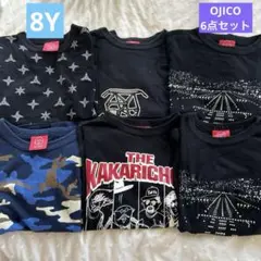 OJICO 8Y 130 6点 まとめ売り 電車 飛行機 乗り物 半袖 長袖