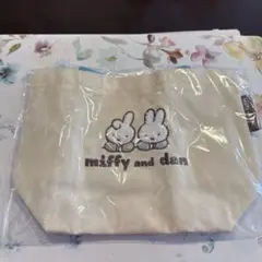 miffy and dan トートバッグ　未開封