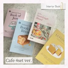 インテリアブック ダミーブック 雑貨 インテリア フェイクブック ディスプレイ