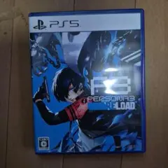 PS5 ペルソナ3リロード 通常版