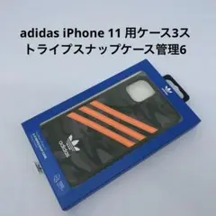 adidas iPhone 11 用ケース3ストライプスナップケース管理6