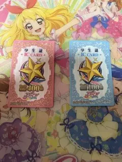 2025年最新】アイカツ学生証の人気アイテム - メルカリ