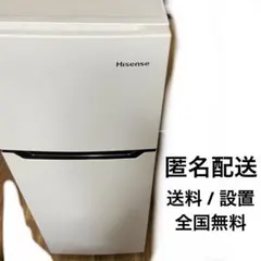 2025年最新】ハイセンス 冷蔵庫 hr-b1201の人気アイテム - メルカリ