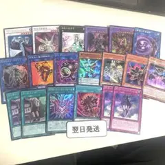 ‼️‼️翌日発送　遊戯王　まとめ売り　デモンスミス