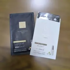 N organic Vie & Bright マスクセット