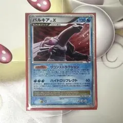 ぽけもなか様 リクエスト 2点 まとめ商品