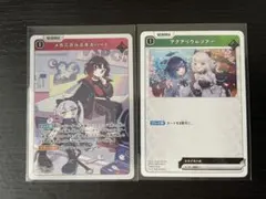 LuLu様 専用