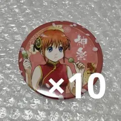 2025年最新】銀魂 J-WORLD 缶バッジ 神楽の人気アイテム - メルカリ