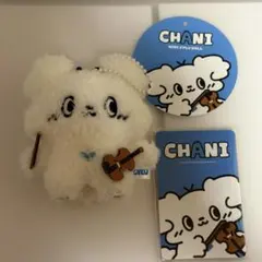 LUCY CYLU PLUSH KEYRING イェチャン CHANI - メルカリ