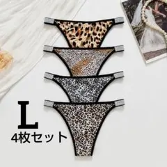 レオパード Tバック 4枚セット レディース 下着 シルバーライン 美シルエットのサムネイル