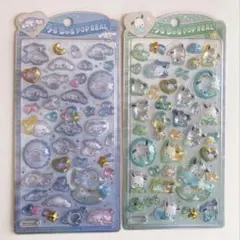 正規品 サンリオ うるちゅるポップシール　シナモロール　ポチャッコ