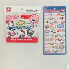 【正規品】　ボンボンドロップシール和柄　お寿司　／　サンリオフフィルムチャック袋